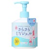 Ishizawa Lab Shigaisen Yohou sarasara formula UV GEL 250ml /