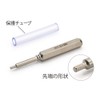 Tamiya Craft Tool Series No. 165 Mini 4WD Hex Wrench