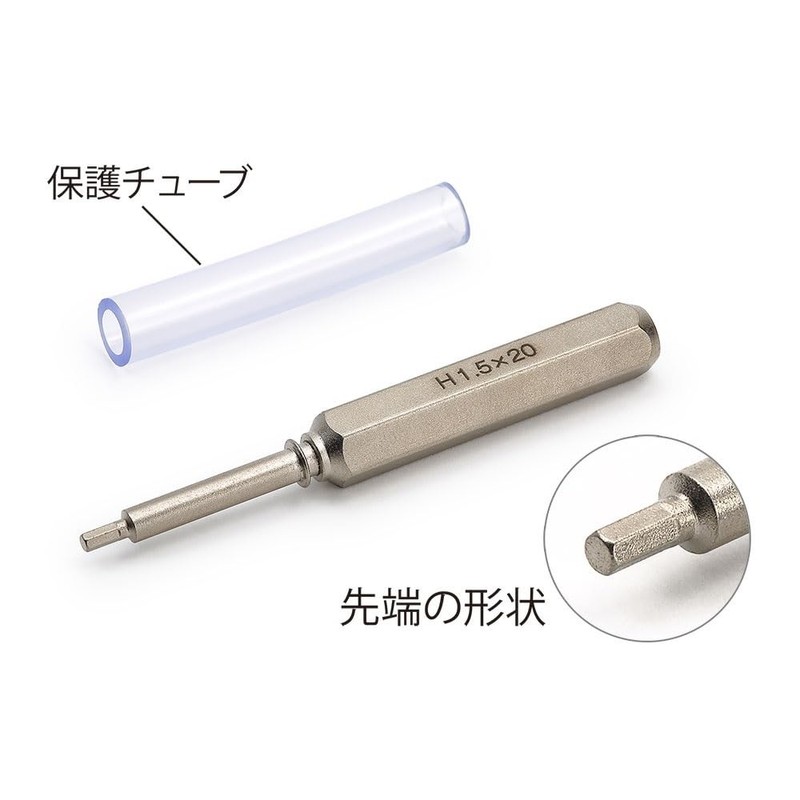 Tamiya Craft Tool Series No. 165 Mini 4WD Hex Wrench