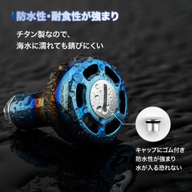 Gomexus T30 Reel Handle Knob, Titanium, 1.2 inches (30 mm), Daiwa Type, S, Shimano Type A Handle, Replacement, Spinning Reel, Bait Reel, Compatible with Sea Fishing, Light Game, Lightweight, Lure Fishing, Aurora