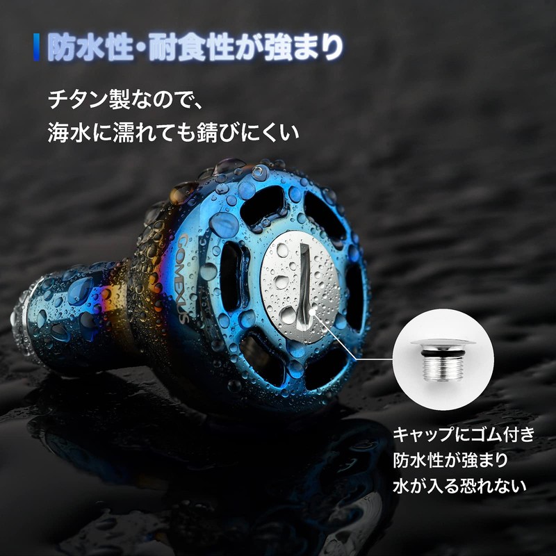 Gomexus T30 Reel Handle Knob, Titanium, 1.2 inches (30 mm),