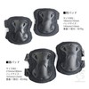 SHENKEL Hatch, XTAK Type, Elbow Pad, Double Pad Set, Black,