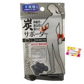 (Stretchy and Breathable for All Seasons) Charcoal Supporter, Promotes Deodorization, Far Infrared Power, For Winter, For Cold Areas In Summer, For Wrists, Pack of 2