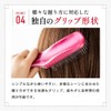 Kai Corporation KQ1600 Hair Brush, Doctor's Scalp Care, Hair Care