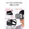 Elecom VRG-X03RBK VR Goggles & Remote Control, 360 Degree Eye