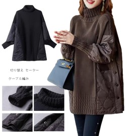 CCGGOWMM Women's Knit Sweater, Cut and Sewn, Long Sleeve, Loose, High Neck, Cable Knitting, Fluffy, Side Slit, Switching, Pullover, Layered, Knit Top, Fashion, Cute, Body Cover, Casual, Work,