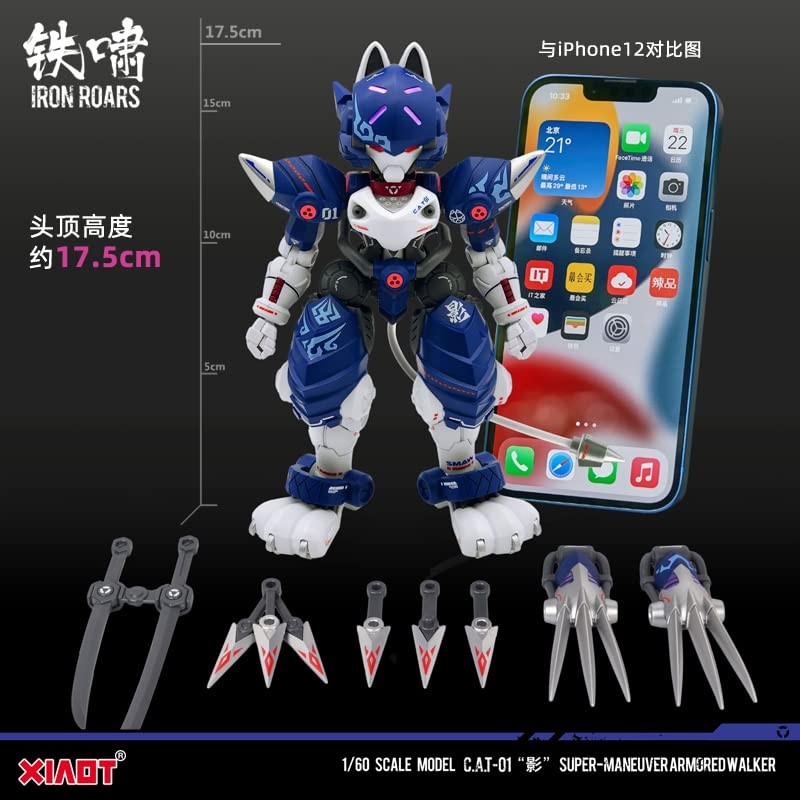 Xiaot Super High Mobile Armor CAT 01 "Shadow", 1/60 Scale,