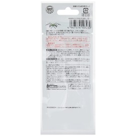 Rumika A00211 Kemihotaru 25 yellow (2 pieces) 3 pieces set