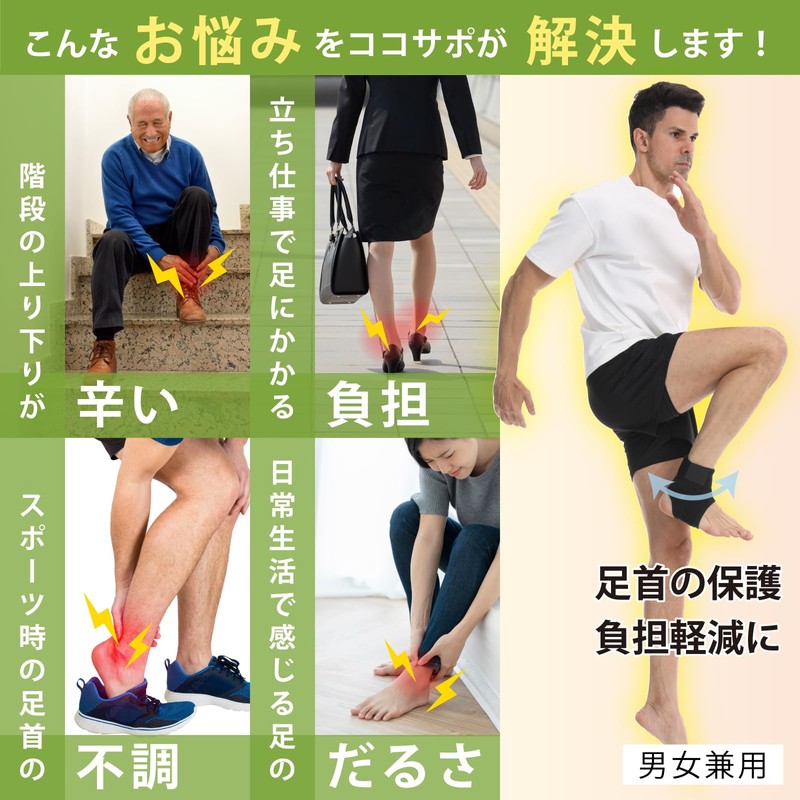 LIMEY Ankle Support, Recommended by Physical The and Chiropractor, Coco