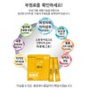 두리농산 (Hyundai Hmall) OK Kwaebyun 60 packets Psyllium Husk Dietary