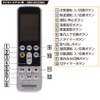 DAIKIN Air Conditioner Remote Control Universal [Easy to Use Remote