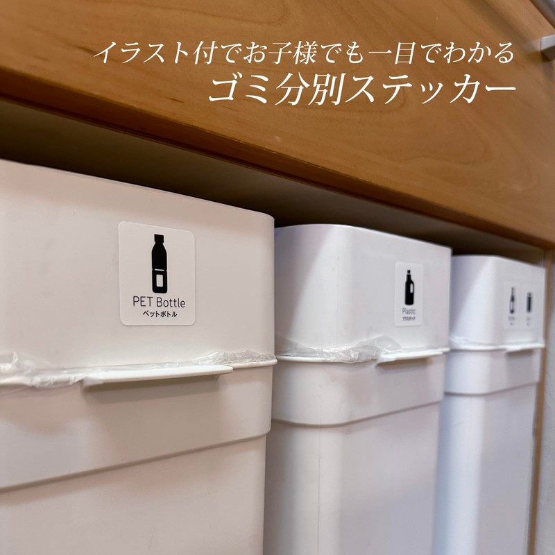 Garbage Sorter Stickers, Set of 12, Burnable Garbage, Non-Burning Garbage,