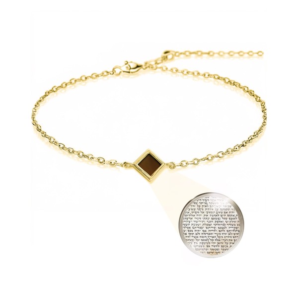 Smallest Nano Bible Jewish Charm Bracelet - Gold Plated Silver