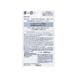 Media Bright-Up Pact OC-C1 (natural skin color)