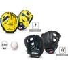 Unix BX89-00 Baseball Glove Parent and Child Glove Set LH