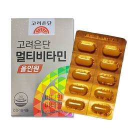 Goryeo Eundan Korea Eundan Multivitamin All-in-One 1560mg x 60 tablets JJ Mall / 고려은단 멀티비타민 올인원 1560mg x 60정 JJ몰