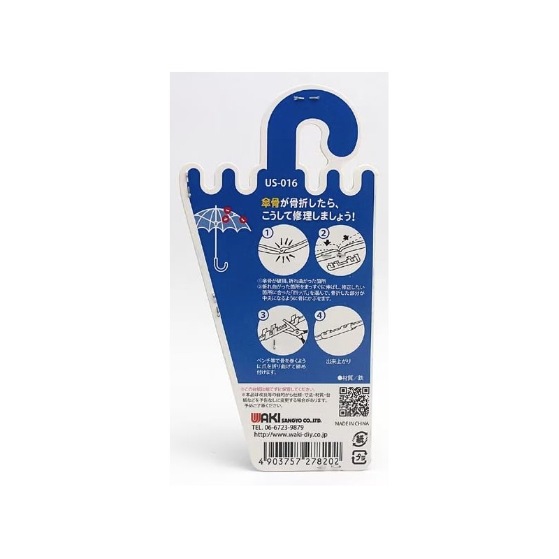 You too Umbrella Artisan Umbrella Repair Parts Four Claw Small