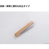 Takagi Gisuke Folding Saw, Stainless Steel, 7.1 inches (180 mm)