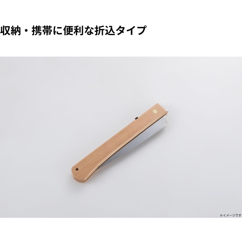 Takagi Gisuke Folding Saw, Stainless Steel, 7.1 inches (180 mm)