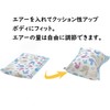Akasuri Towel Exfoliating Body Sponge, Inflatable, Easy to Grip, Entangles