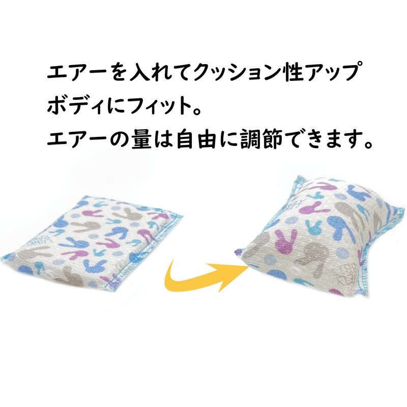 Akasuri Towel Exfoliating Body Sponge, Inflatable, Easy to Grip, Entangles