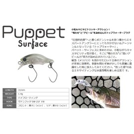 Smith Puppet Surface SMITH Puppet Surface 16 Splash Berry 1.2 inches (31 mm)