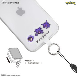Gourmandies Pokémon Multi Ring Plus Goth & Ghost & Ginger POKE-887D