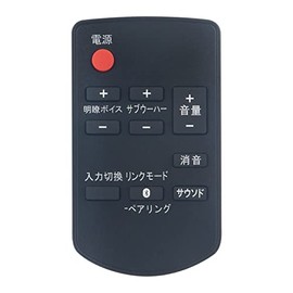 PerFascin Replacement Home Theater Audio System Remote Control Fits for National Panasonic N2QAYC000086 TZT2Q01B570 SC-HTB170-K SC-HTB170-S SC-HTB175-K SC-HTB570-S SC-HTB65-K