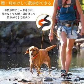 DICOCO Dog Leash for Large Dogs, Small Dogs, Hands-Free Design, Shoulder Leash with Walking Bag, 2-Way Conversion, Removable, Shock Absorbing Pad, Wear-resistant Nylon, Reflective Material, Safe,