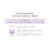 (A Happy Scent Every Time Wash) Calming Herbal Scent, Moisturizes