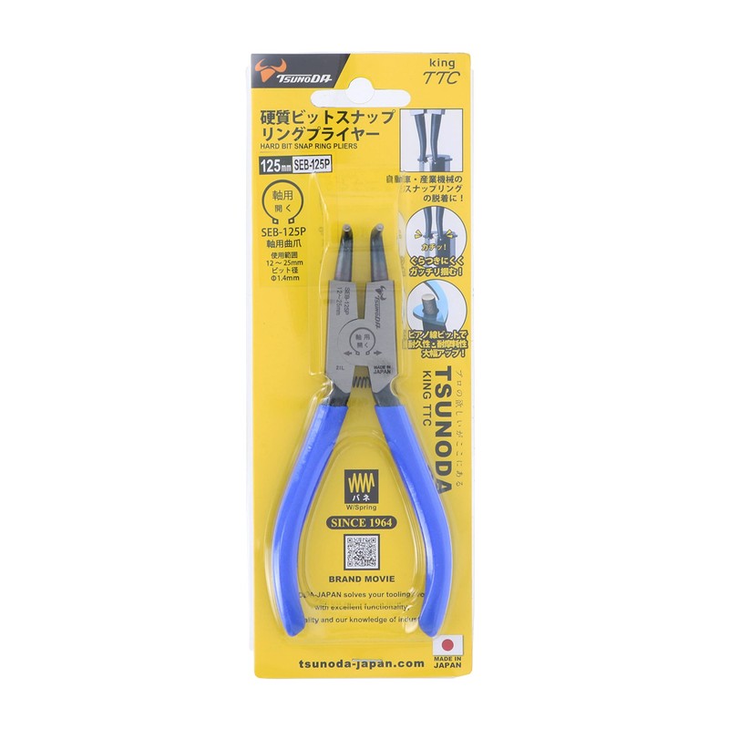 Tsunoda TTC KingTTC Snap Ring Pliers for Axis with Spring