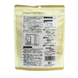 Shinichikku Japanese Onion Skin Powder, 1.4 oz (40 g)