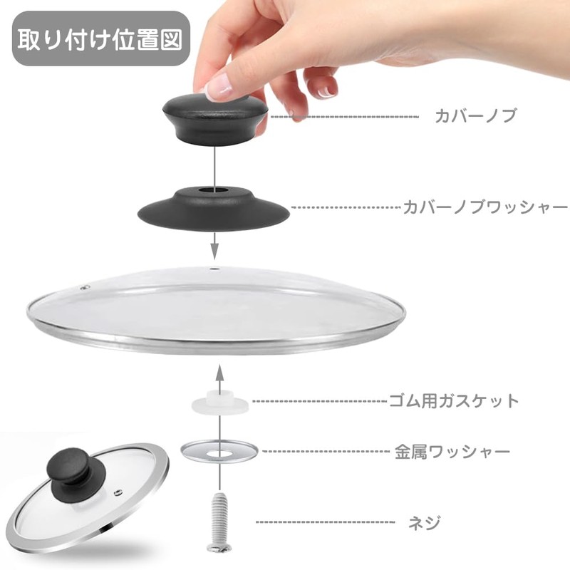 Pot Lid Knobs Pot Lid Knobs Set of 5 Pot