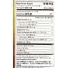 5 Pack Gudao Plum Green Tea 20.3 Fl Oz Each