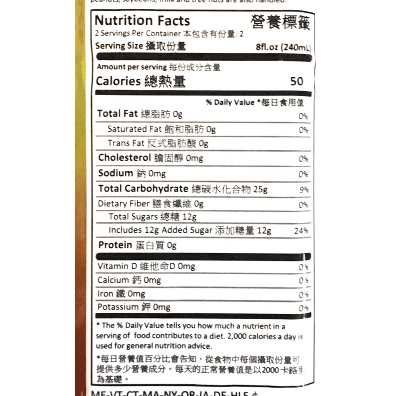 5 Pack Gudao Plum Green Tea 20.3 Fl Oz Each