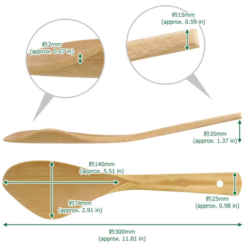 Morikuru MY04-02 Fried Rice Spatula, 11.8 inches (30 cm), Bamboo