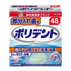 Polydent Denture Cleaner for Partial Dentures, 99.9% Sterilization, 48 Tablets