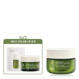 Aveda 단독 NEW 어드밴스드 보태니컬 키네틱스 플럼핑 크림 50ml Exclusive NEW Advanced Botanical Kinetics Plumping Cream 50ml