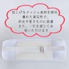 HOHO AYUMU Front Mesh Banded Belt Yukata Summer Kimono Mesh