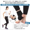Smile Mode Ankle Supporter, Foot Fixation, Protection, Sprains, Painful Exfolios,