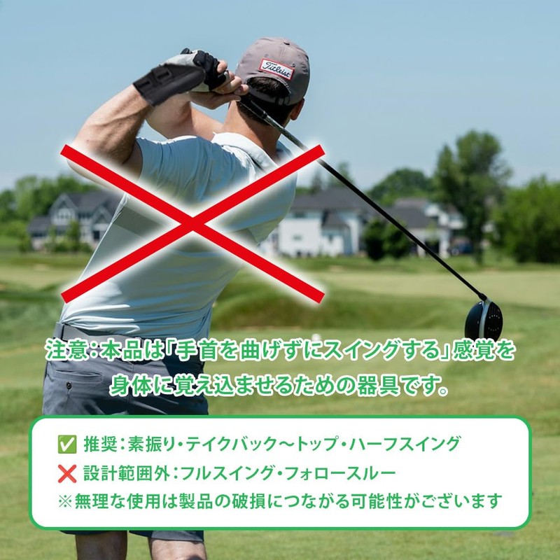 Golf Practice Equipment, Swing Correction, Wrist Brace, Wrist Stabilization, Hand
