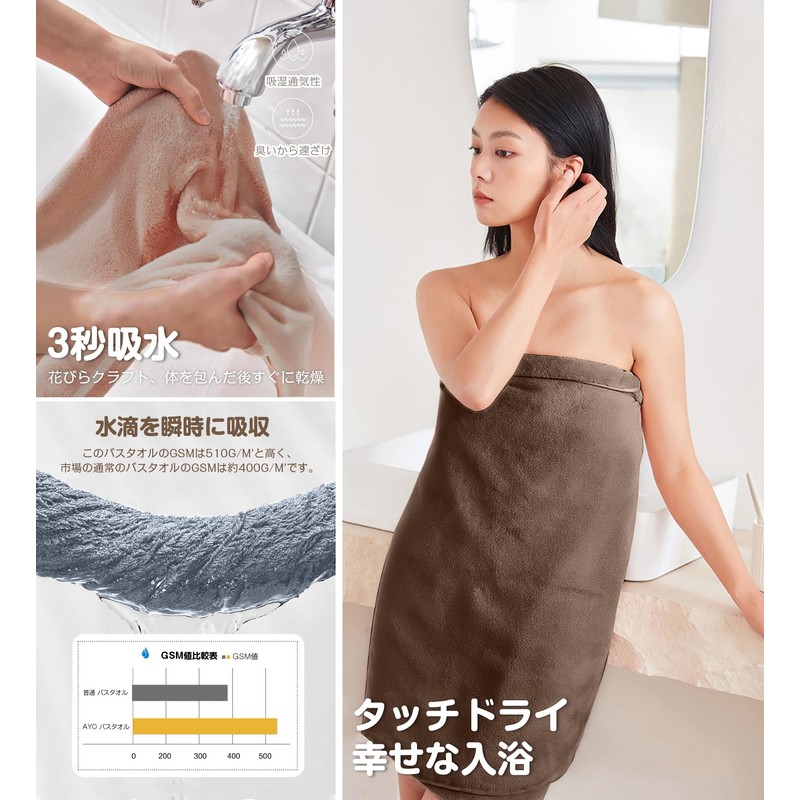 AYO Hair Drying Towels, Set of 5, 5 Colors, 15.7