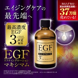 EGF Lifting Lotion Maximum [High Concentration EGF Lotion / 3.4 fl oz (100 ml) / Concentration 3 μg ] Formulated with Serum Ingredients (Made in Japan), Aging Care, Moisturizing, Dropper