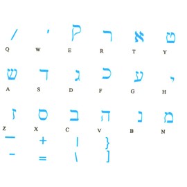 Hebrew Keyboard Stickers Transparent Blue Lettering for All PC Desktop Computer Laptop