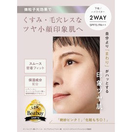 Ex:Beaute Pore Correction Color Base, Multi Control Color, Makeup Base, Clear, 0.9 oz (25 g), 2.5 Months Worth, SPF15+ PA++ Sunscreen, Pores Uneven Color Makeup Base