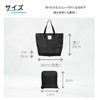 FUJI JAPAN Posh Sack Compact Insulated Eco Bag, Folding Bag,