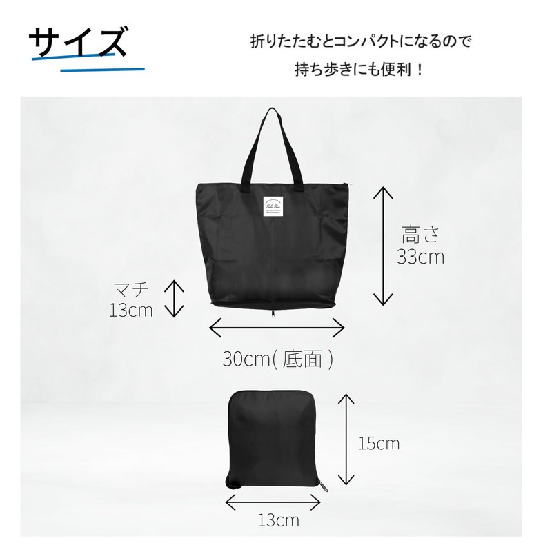 FUJI JAPAN Posh Sack Compact Insulated Eco Bag, Folding Bag,