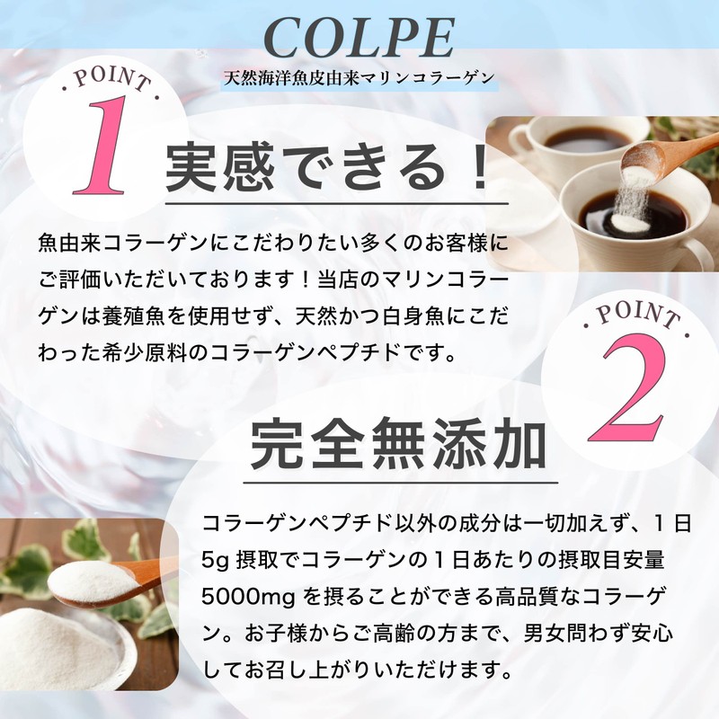 COLPE Marine Collagen Peptide Derived from Natural Marine Fish Skin,