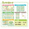 Hanayama Sumikko Gurashi Connect and Play! Osanpo Card Game
