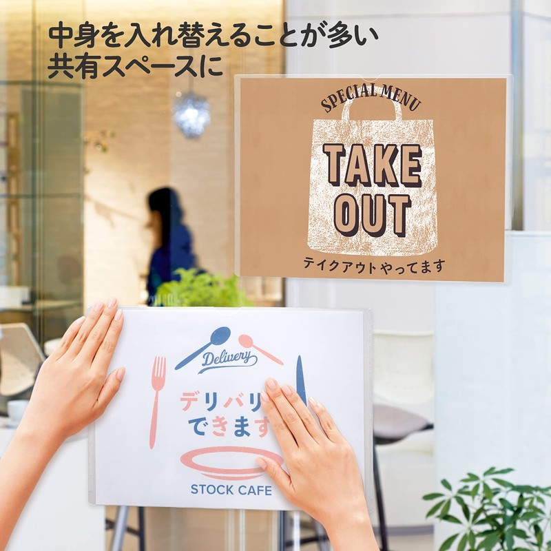 Plus Card Case, Antibacterial Card Case, Semi-Hard Type A4, Pack